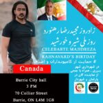 بزرگداشت زادروز مجیدرضا رهنورد در شهر بری کانادا